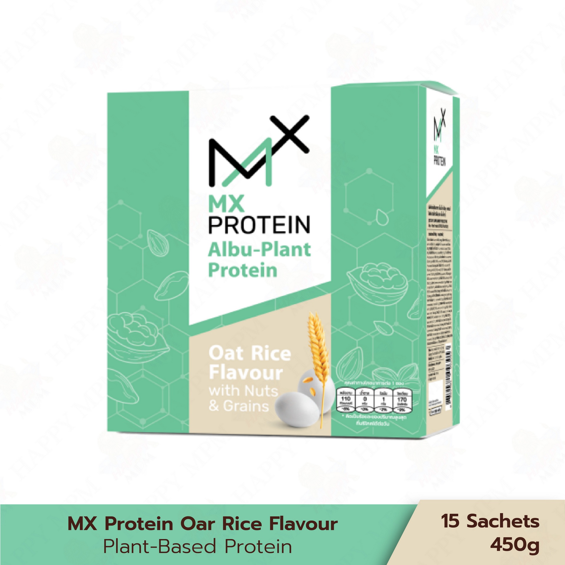 Product: Mx Protein อัลบู-แพลนท์ กลิ่นข้าวโอ๊ต